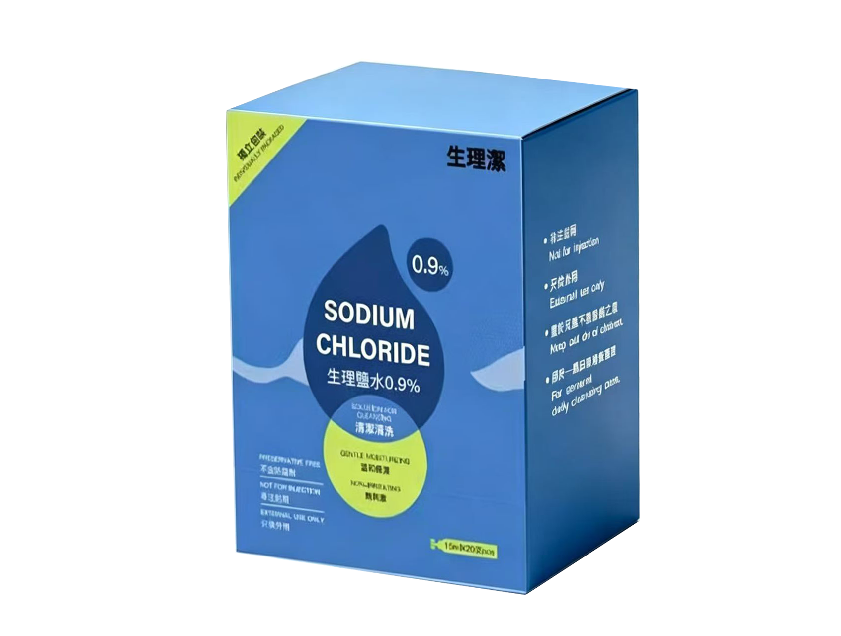 KIRIO 生理鹽水 0.9% 香港行貨