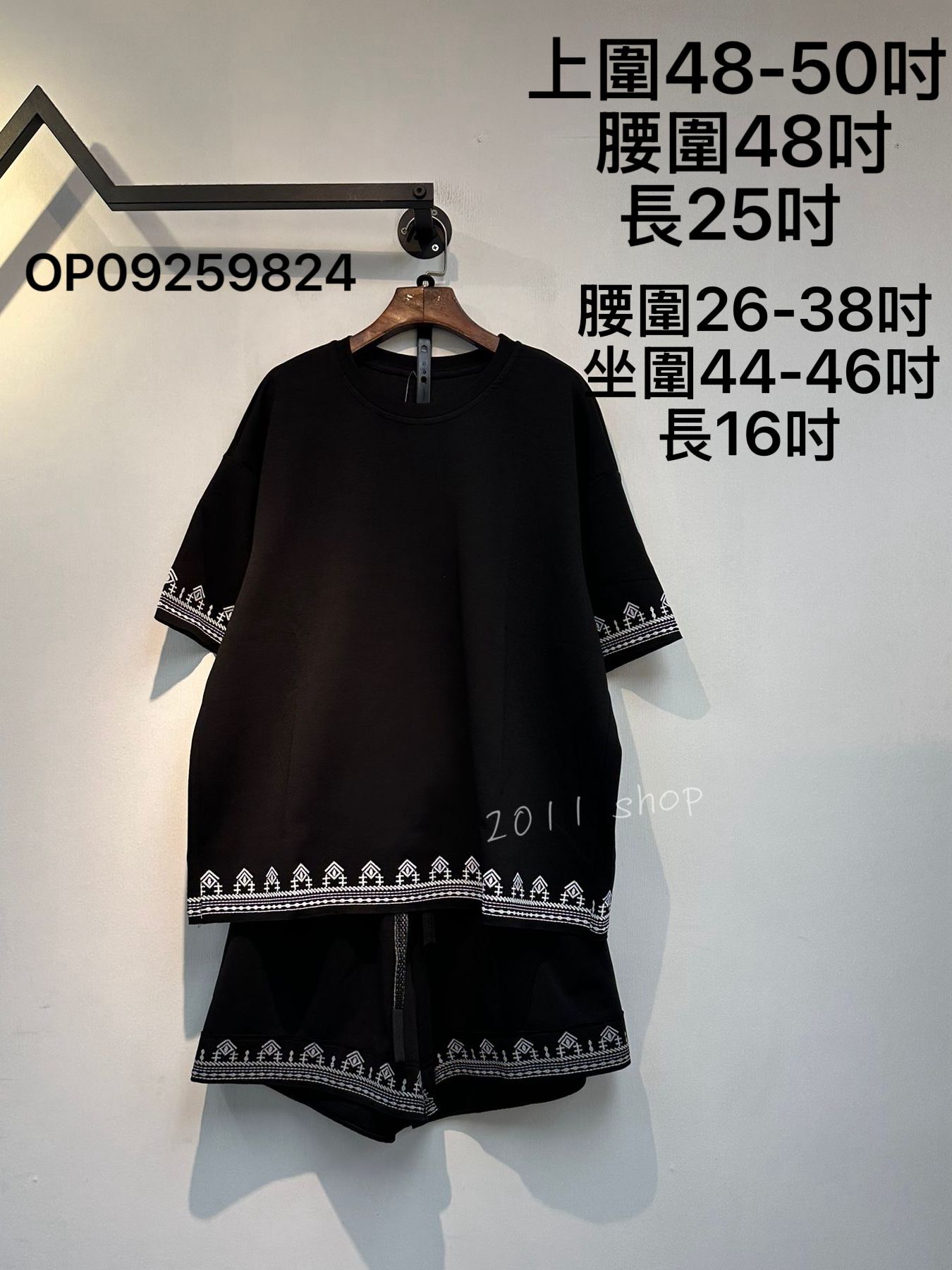 民族風刺繡短褲套裝  OP09259824