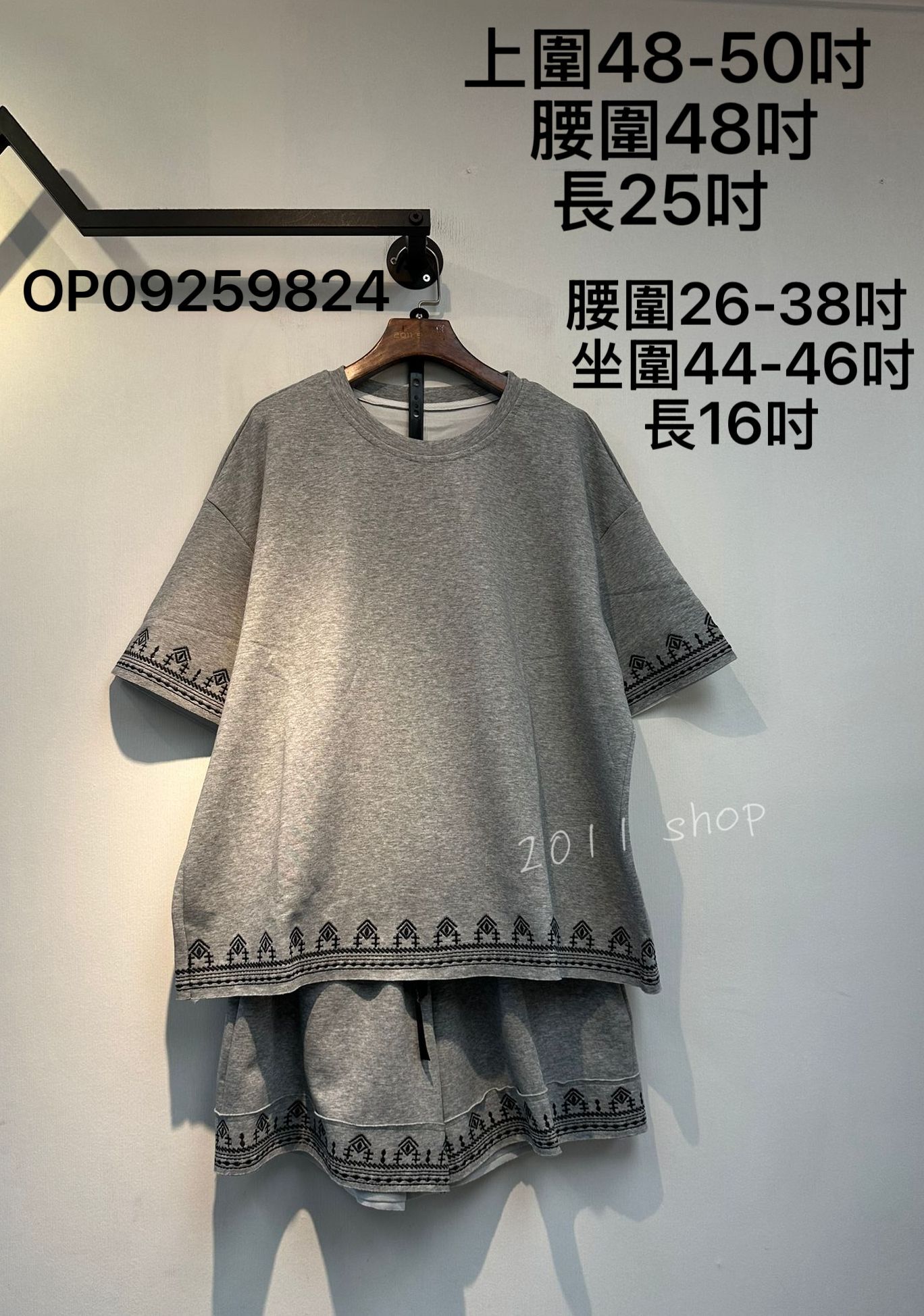 民族風刺繡短褲套裝  OP09259824