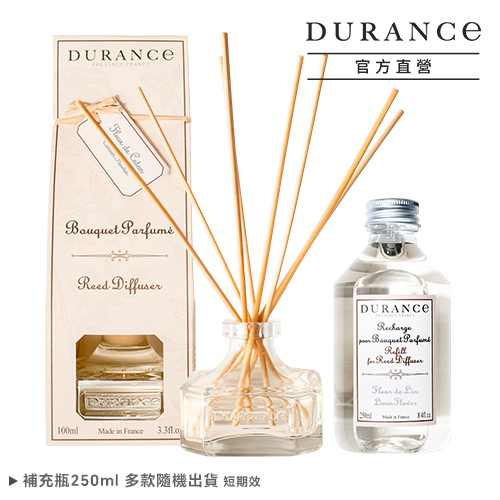 DURANCE朵昂思 棉花田大地擴香組100ml送250ml補充瓶(隨機)買小送大