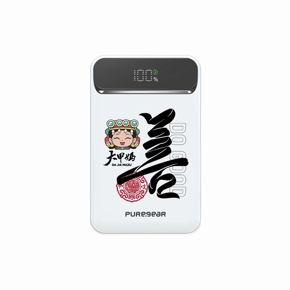 磁吸無線行動電源 / 善DO GOOD(大甲鎮瀾宮)