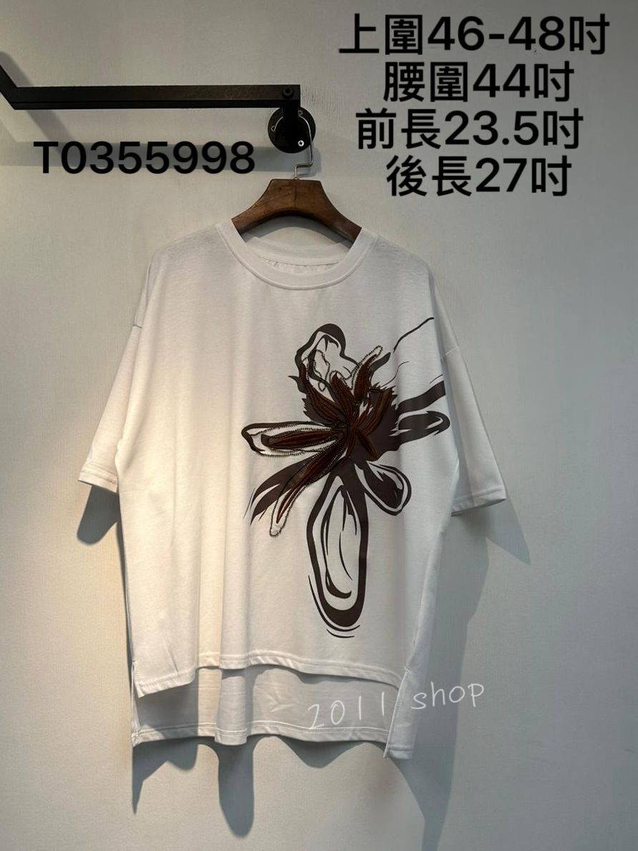 前短後長刺繡拼珠珠TOP  上圍46-48吋  腰圍44吋 前長23.5吋  後長27吋  T0355998