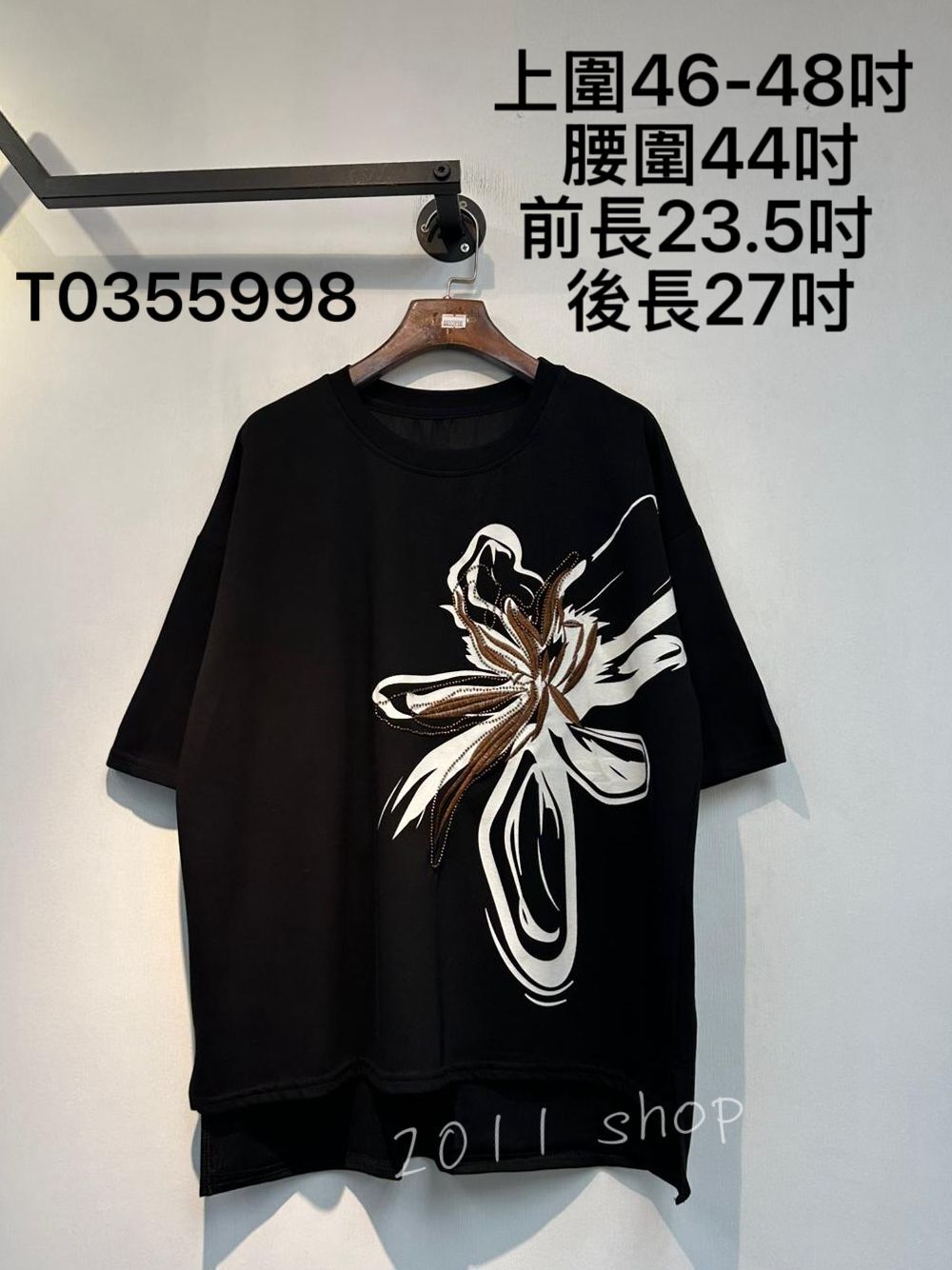 前短後長刺繡拼珠珠TOP  上圍46-48吋  腰圍44吋 前長23.5吋  後長27吋  T0355998