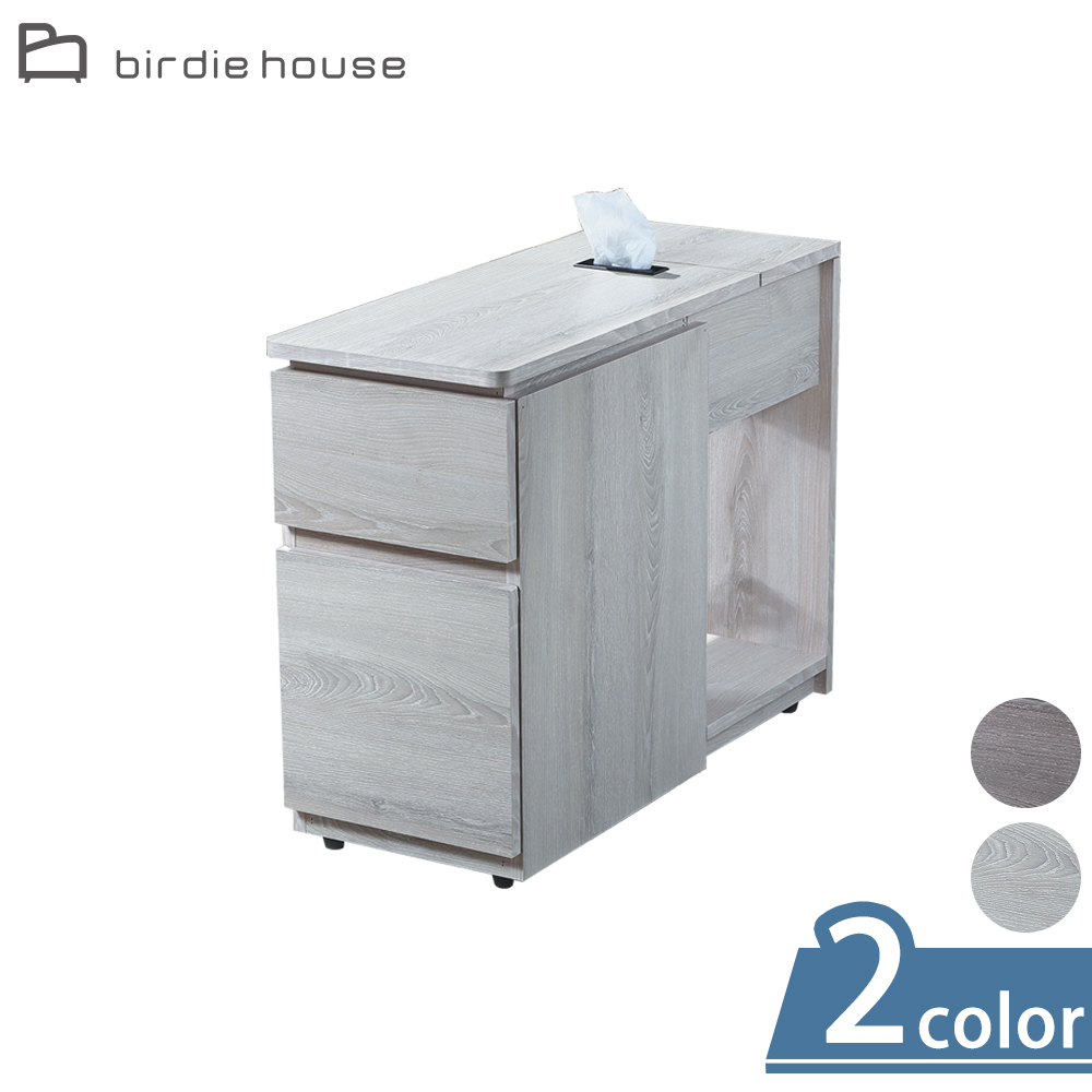 柏蒂家居-莫根二抽仿石面收納邊櫃/邊几/邊桌/小茶几/床頭櫃(兩色可選-白橡色/灰橡色)