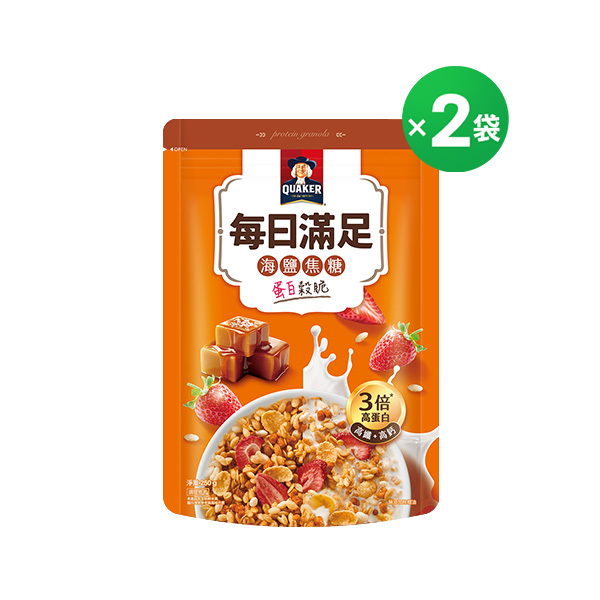 桂格每日滿足蛋白穀脆-海鹽焦糖風味X2袋