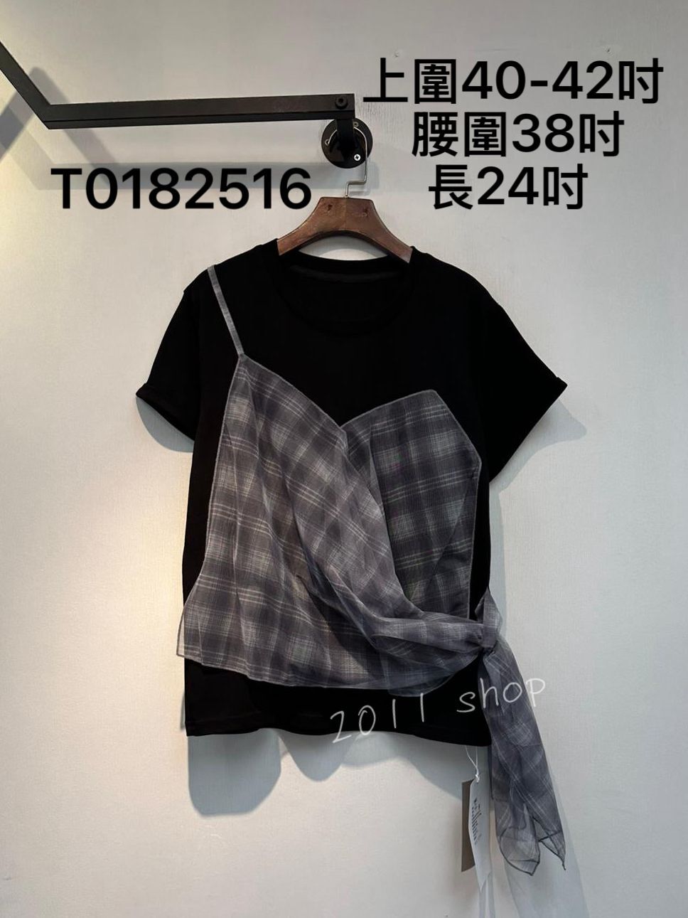 假兩件拼接格仔TOP  上圍40-42吋  腰圍38吋 長24吋   T0182516