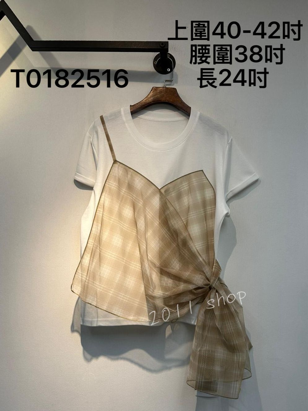 假兩件拼接格仔TOP  上圍40-42吋  腰圍38吋 長24吋   T0182516