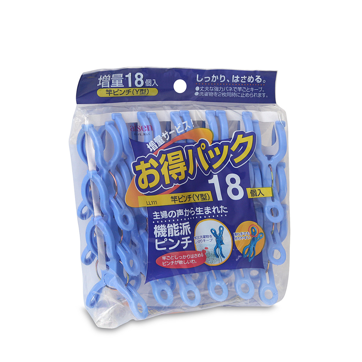日本AISEN 18個 Y型衣夾 -LL111