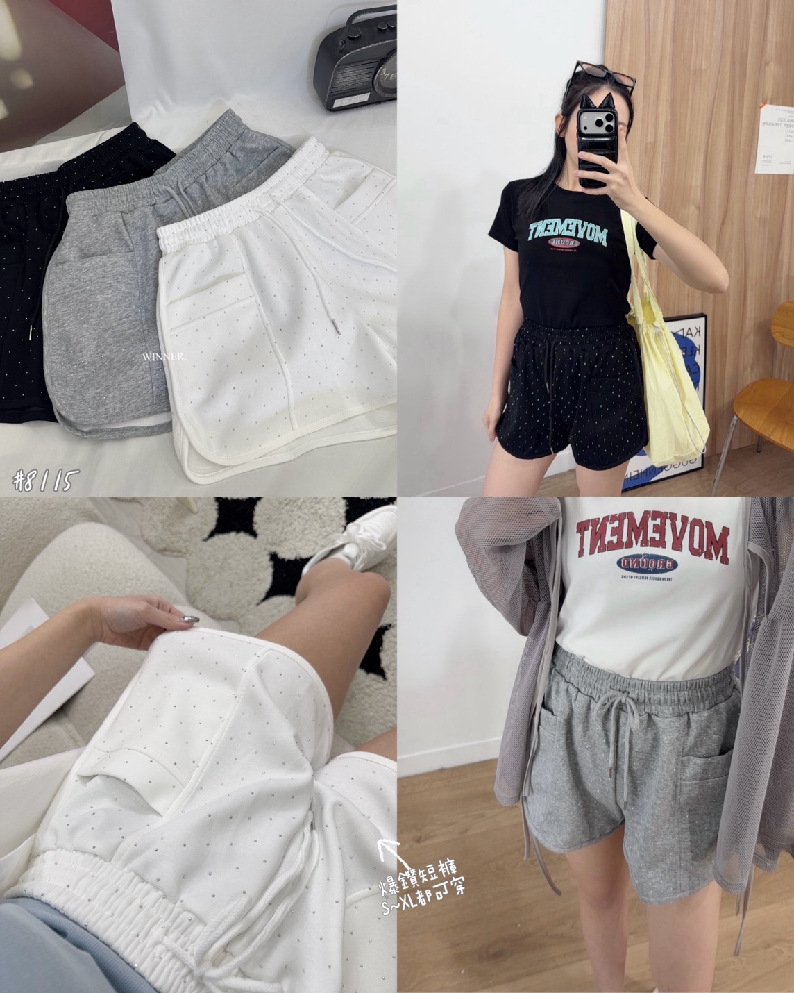 8115   爆鑽短褲
