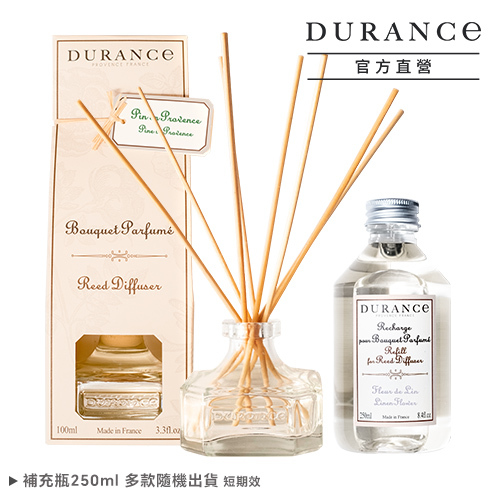DURANCE朵昂思 普羅旺斯松樹大地擴香組100ml送250ml補充瓶(隨機)買小送大