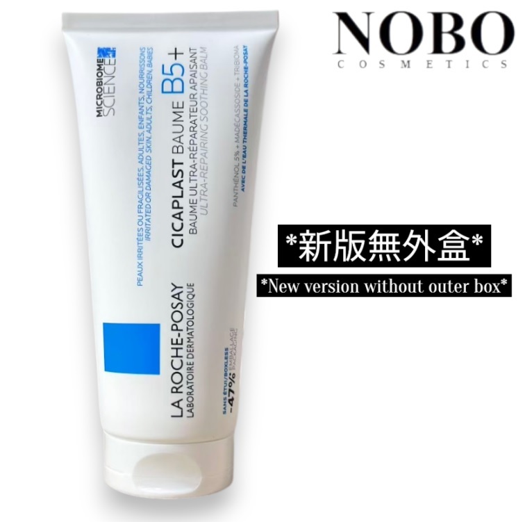 La Roche-Posay Cicaplast Baume B5+ - B5萬用修復霜100ml (平行進口)
