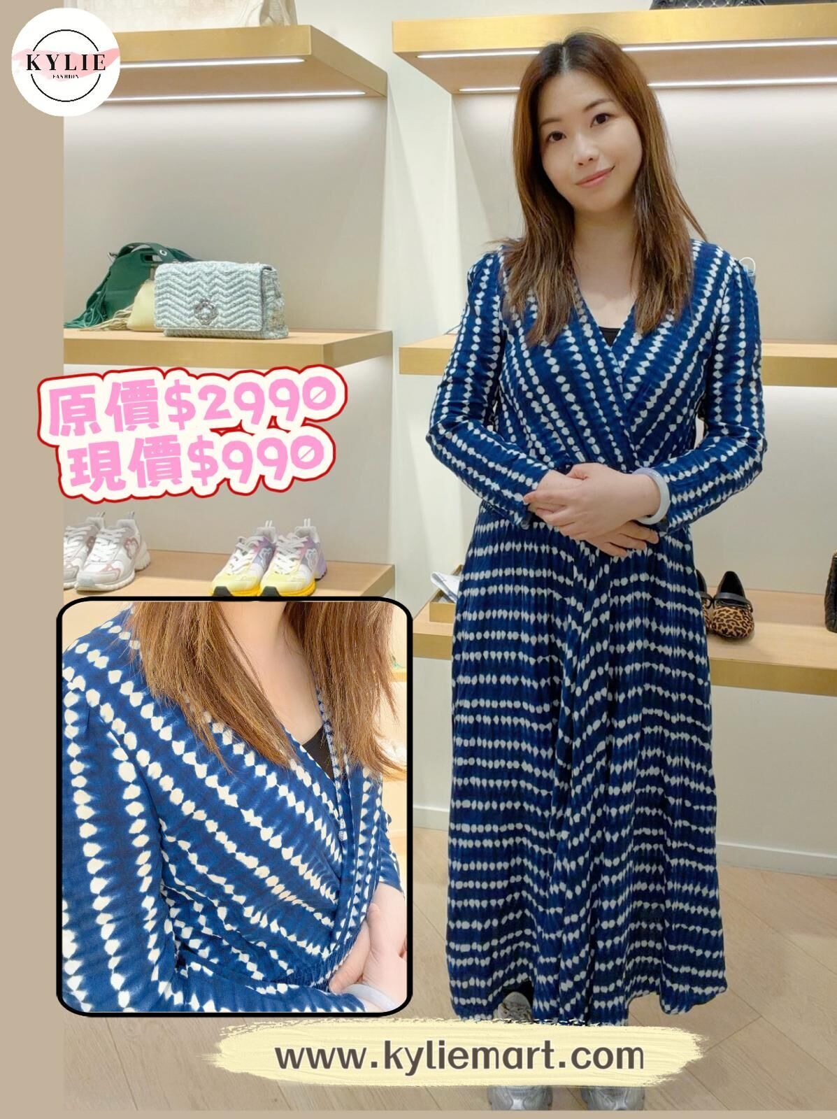 Maje 白點藍色連身裙 #MFPPO03537