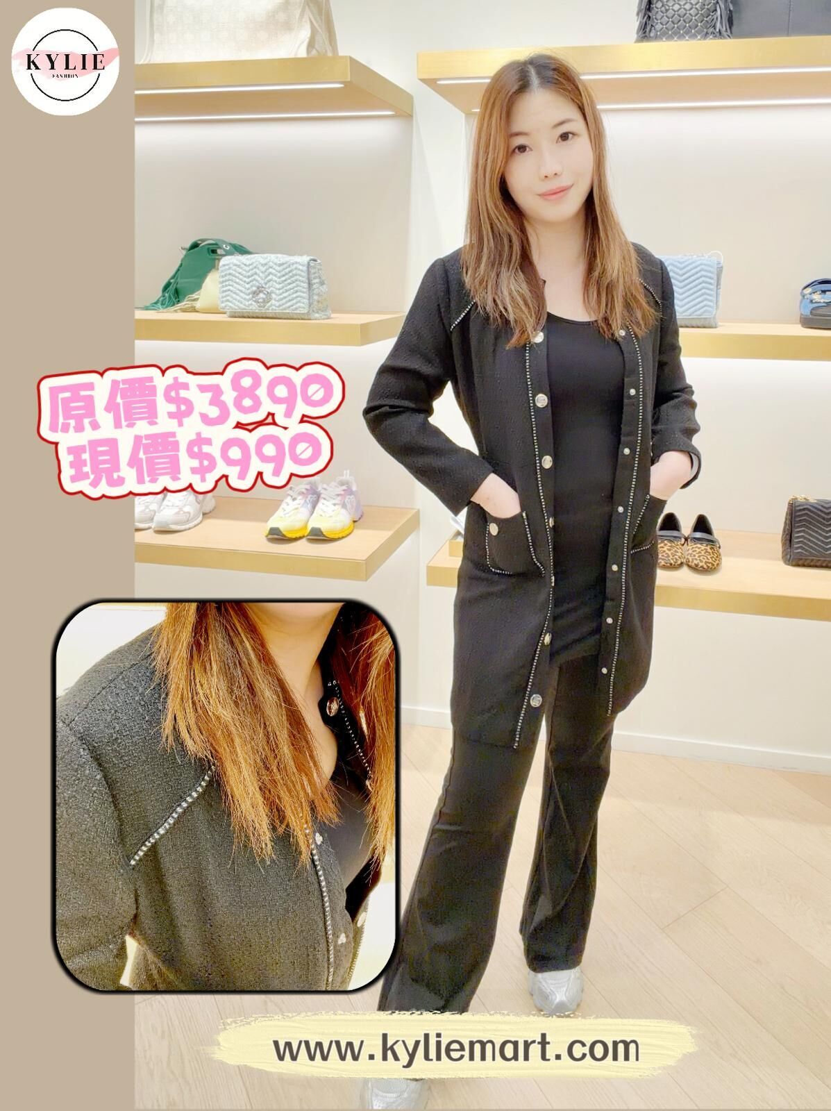 Maje 黑色長袖長身外套 #MFPRO03334