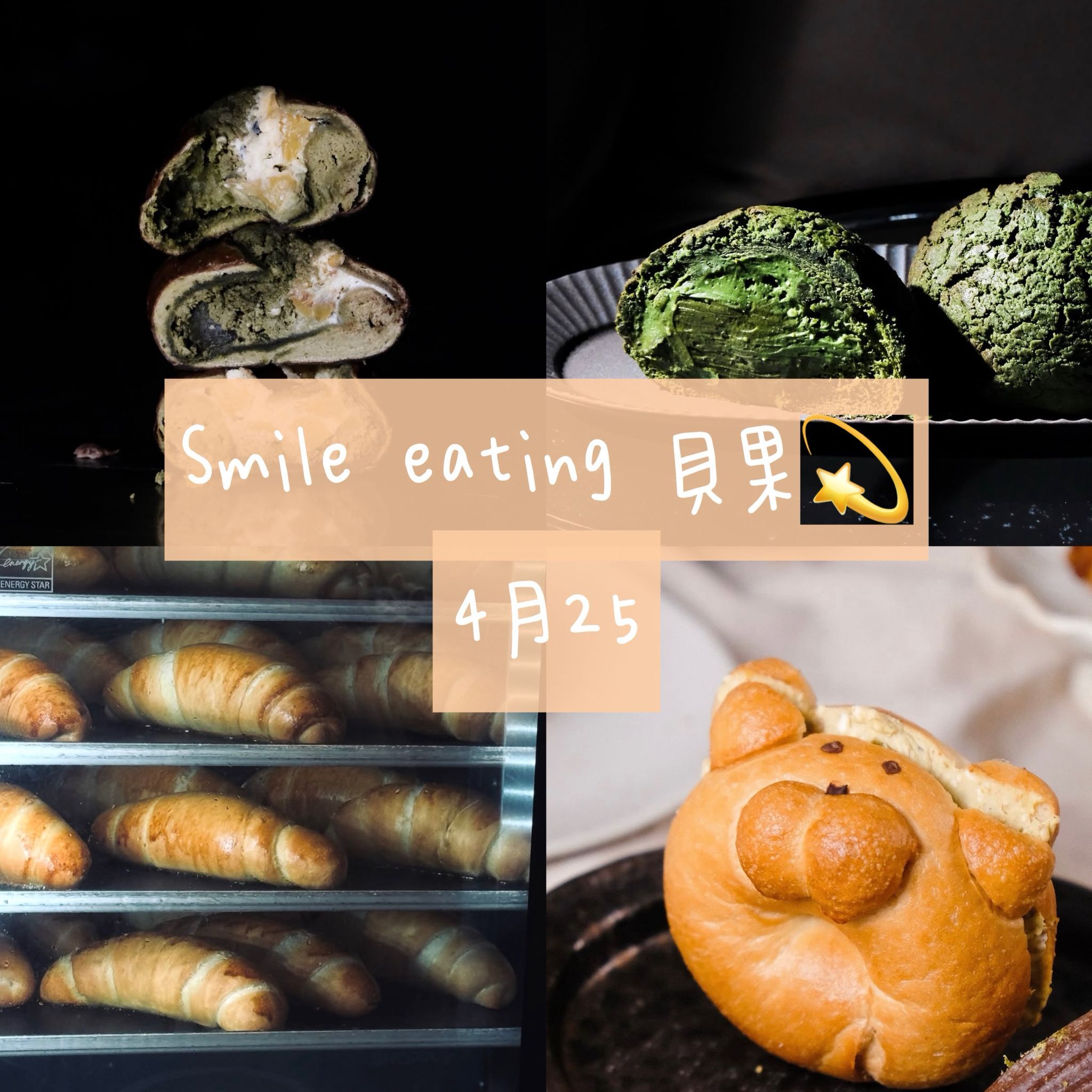 Smile eating 貝果(25/Apr