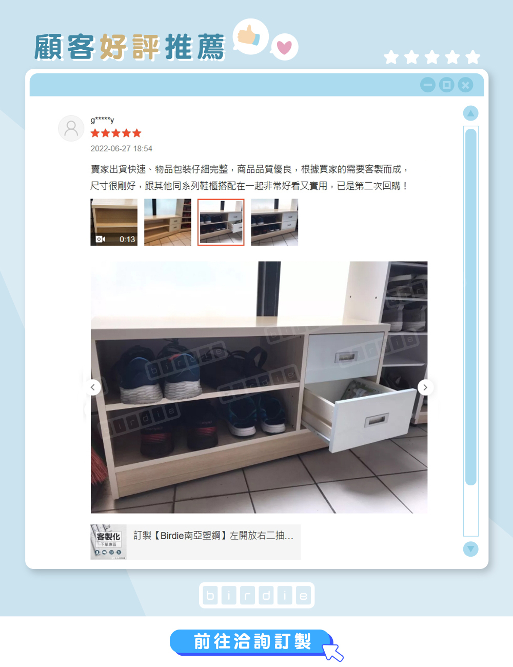 birdie南亞塑鋼訂製開放抽屜座鞋櫃 實際擺放鞋子 抽屜拉出來實拍展示
