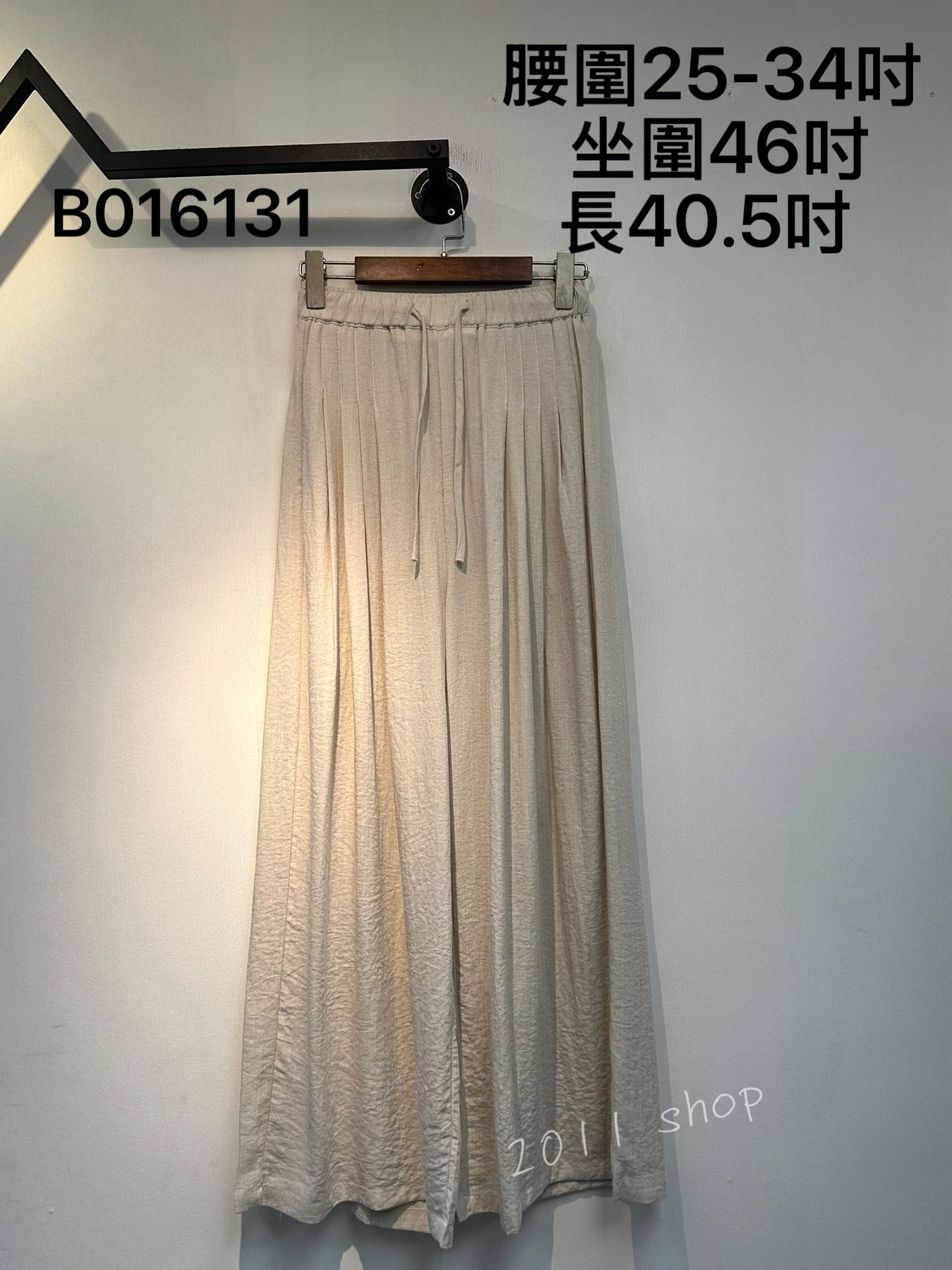 橡筋腰綁帶舒服麻質闊腳褲  腰圍25-34吋  坐圍46吋 長40.5吋   B016131