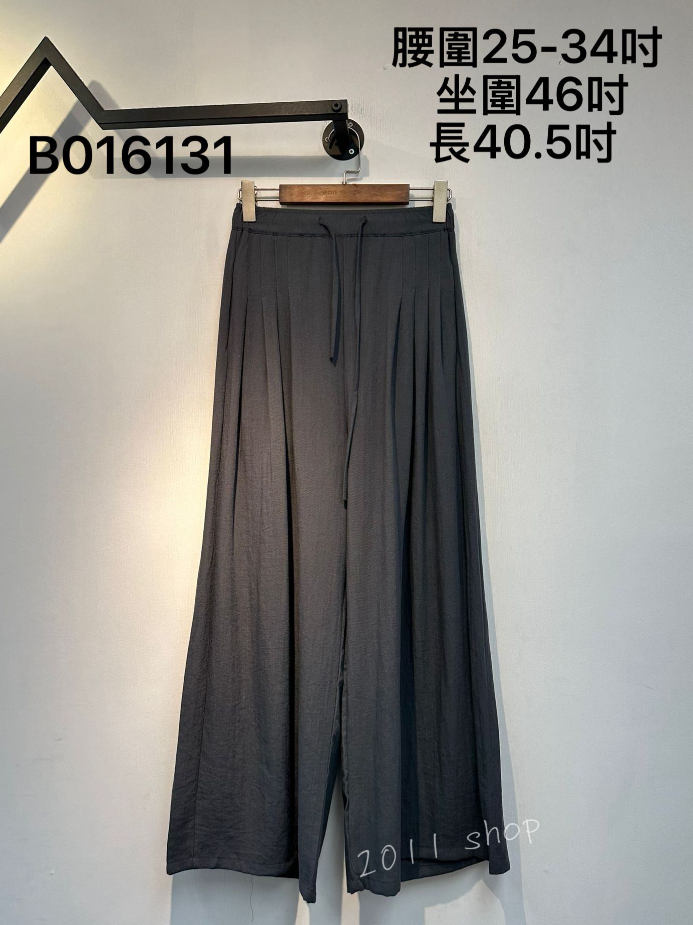 橡筋腰綁帶舒服麻質闊腳褲  腰圍25-34吋  坐圍46吋 長40.5吋   B016131