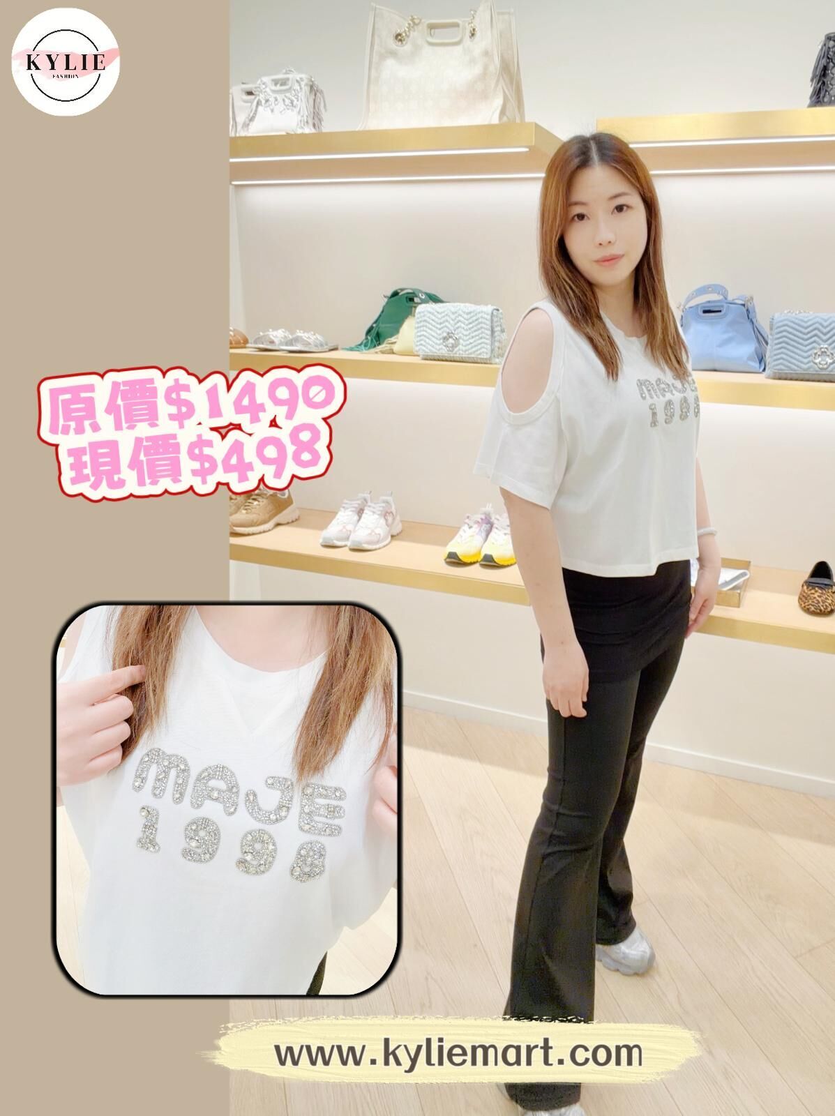 Maje 白色露膊中間有maje 1998字眼上衣 #MFPTS00815