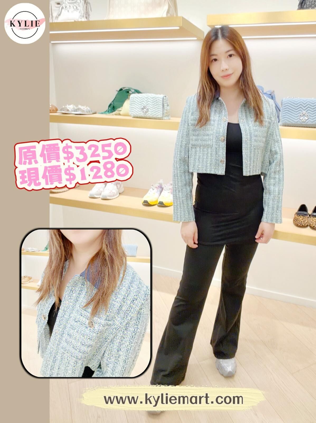 Maje 草藍色藍領外套 #MFPVE00541