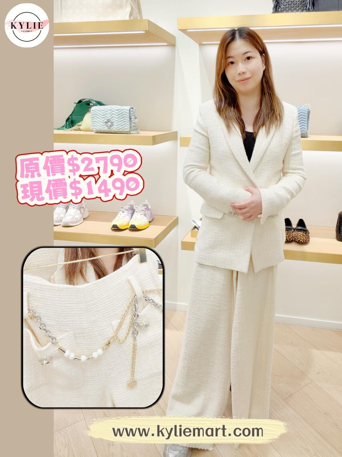 Maje 白色長褲 #MFPPA00555010101