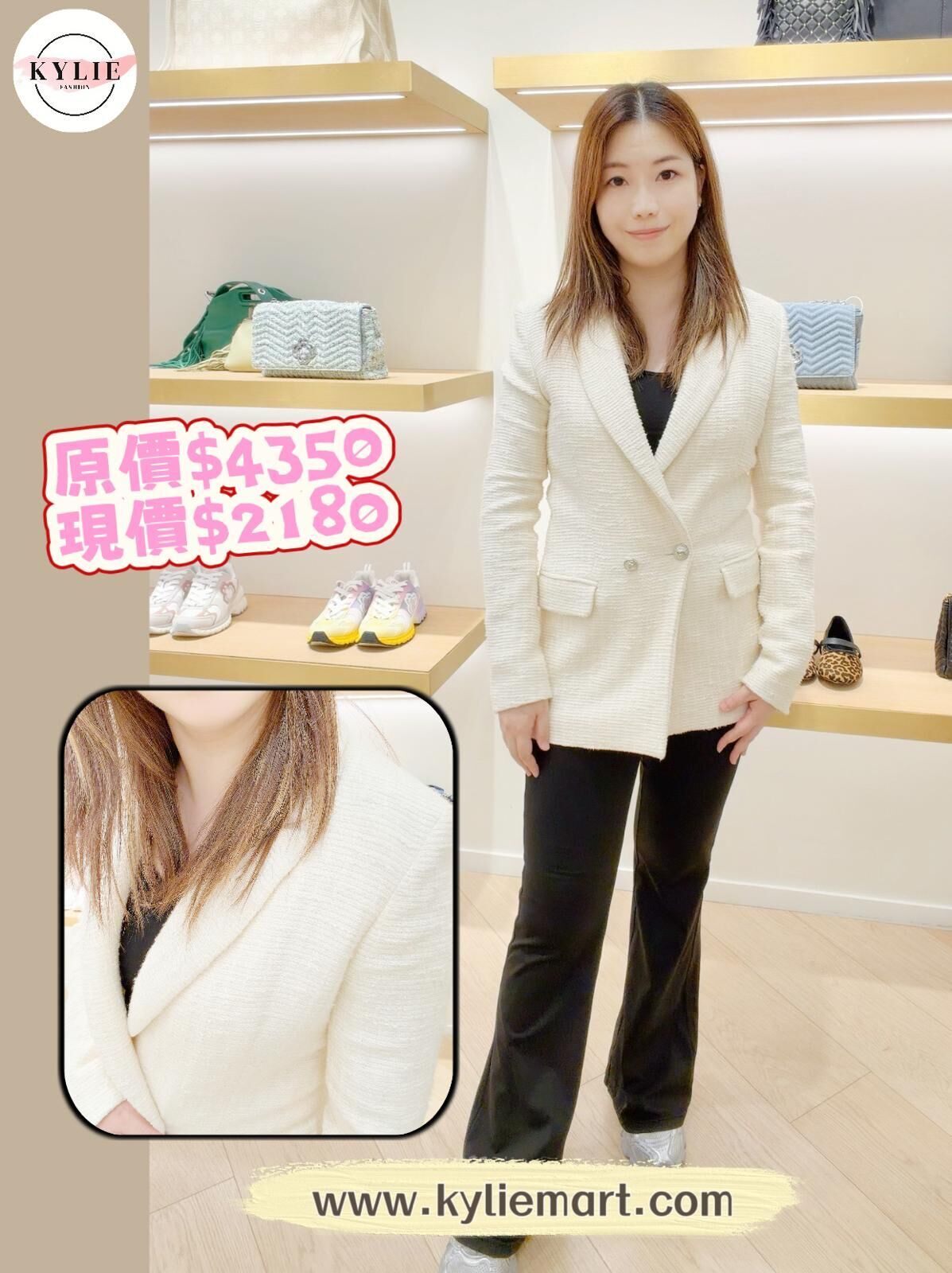 Maje 白色西裝外套 #MFPVE00490010102