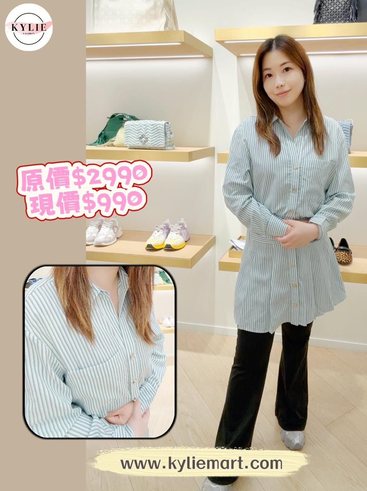 Maje 綠白直間連身裙 #MFPRO03582