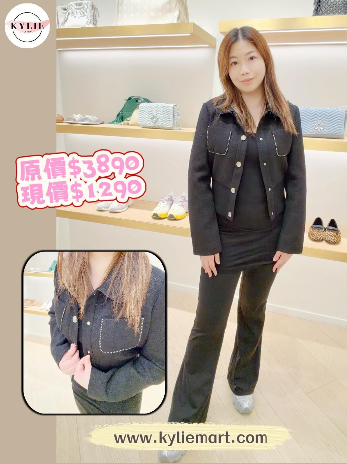 Maje 黑色外套 #MFPBL00700