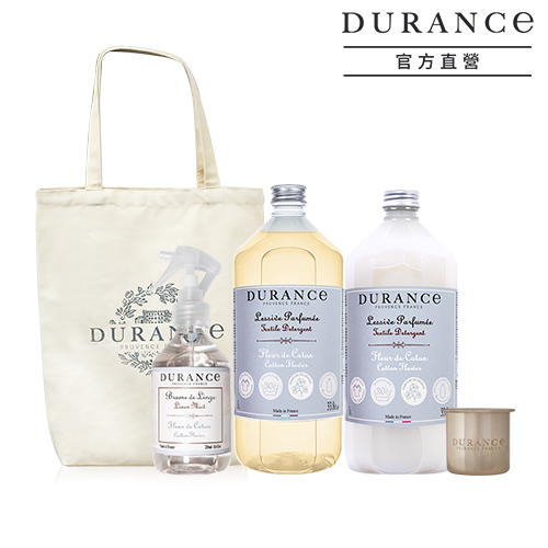 DURANCE朵昂思 南法陽光棉花田衣物護理洗禮組(洗劑+柔軟精+衣物芳香噴霧)