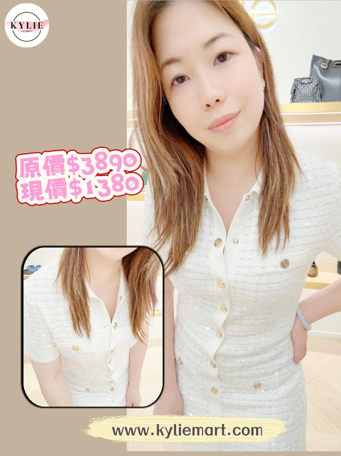 Maje 白色連身裙 #MFPRO03825