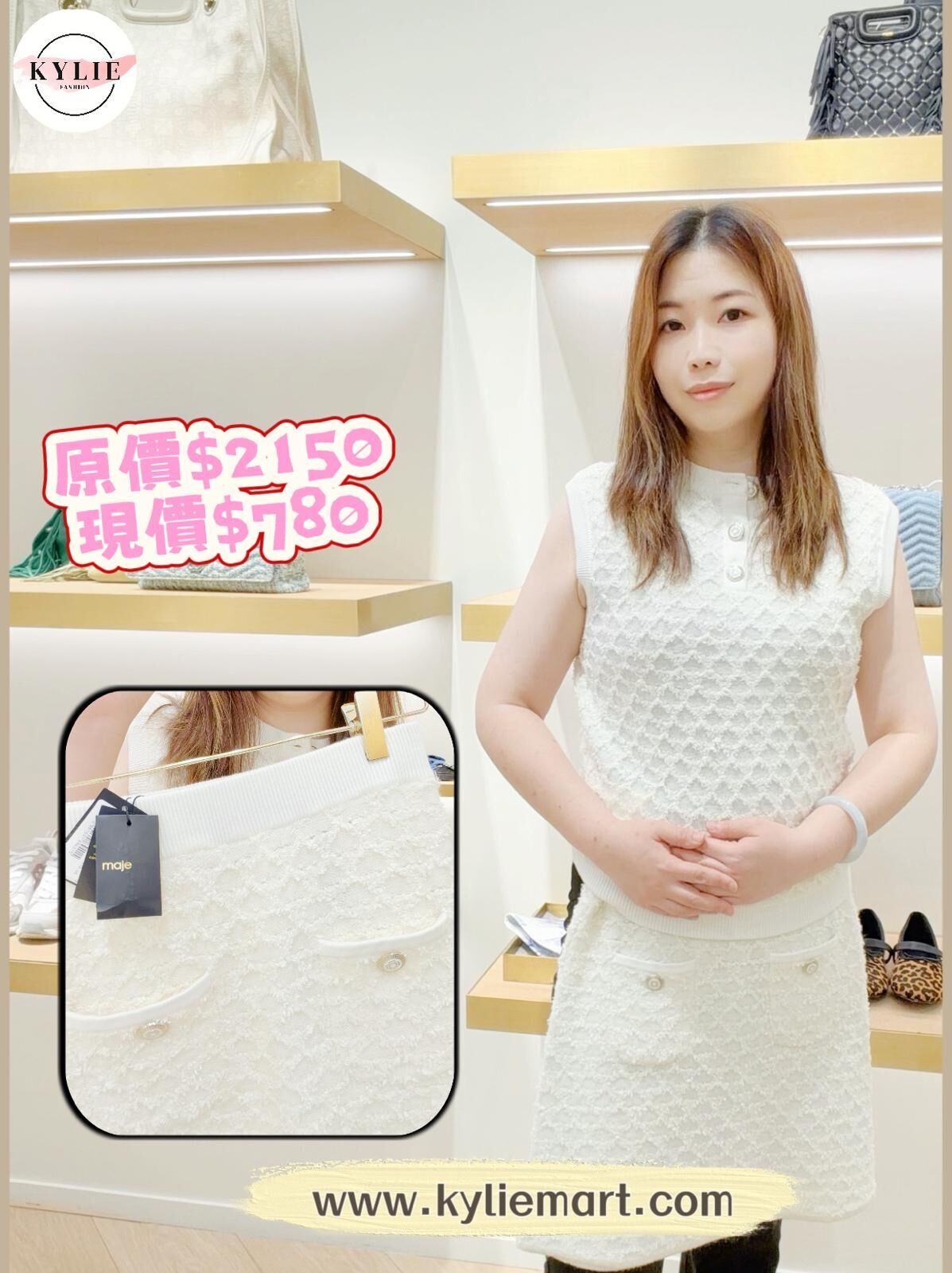 Maje 白色有袋裙 #MFPJU01152