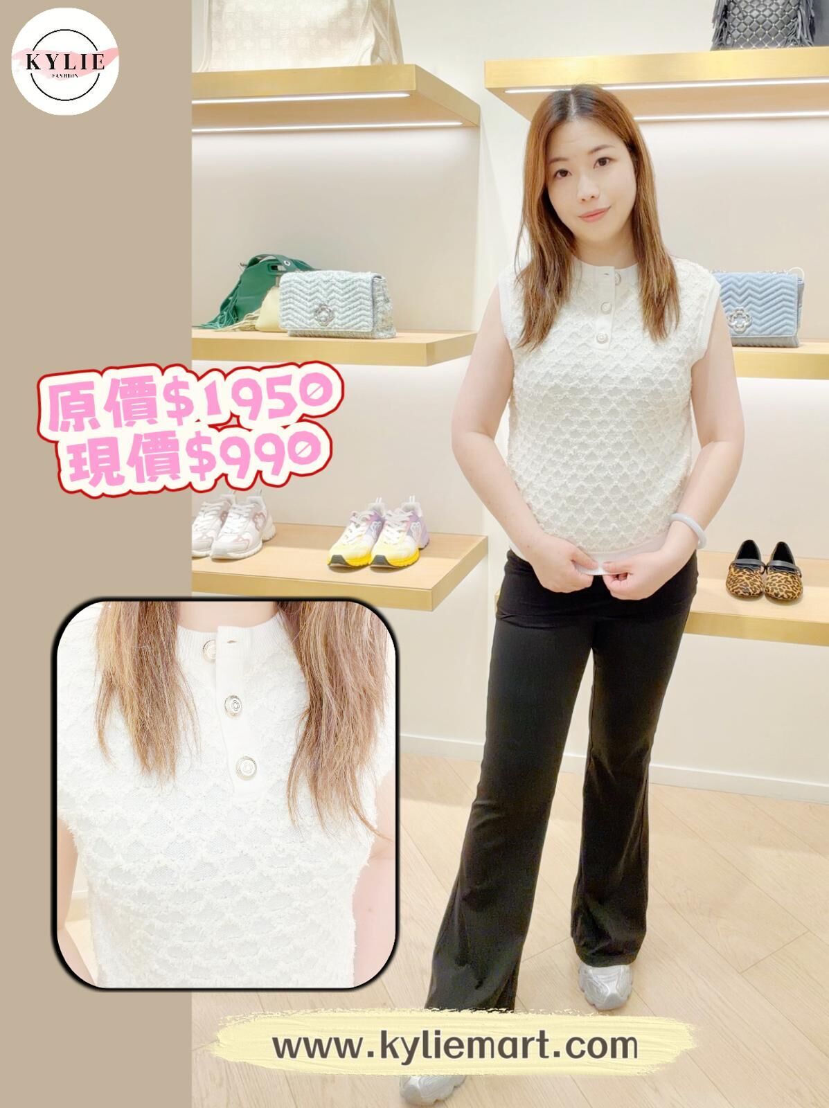 Maje 白色背心 #MFPPU00736