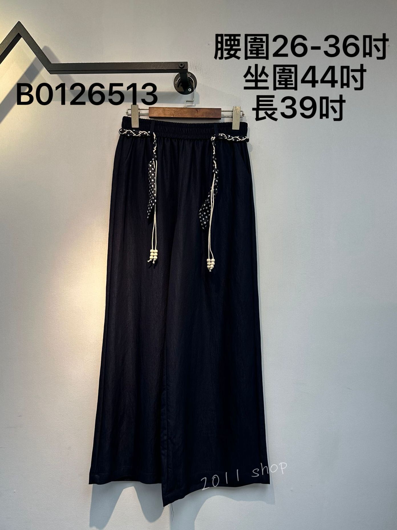 橡筋腰特色絲帶牛仔布闊腳褲  腰圍26-36吋  坐圍44吋 長39吋   B0126513