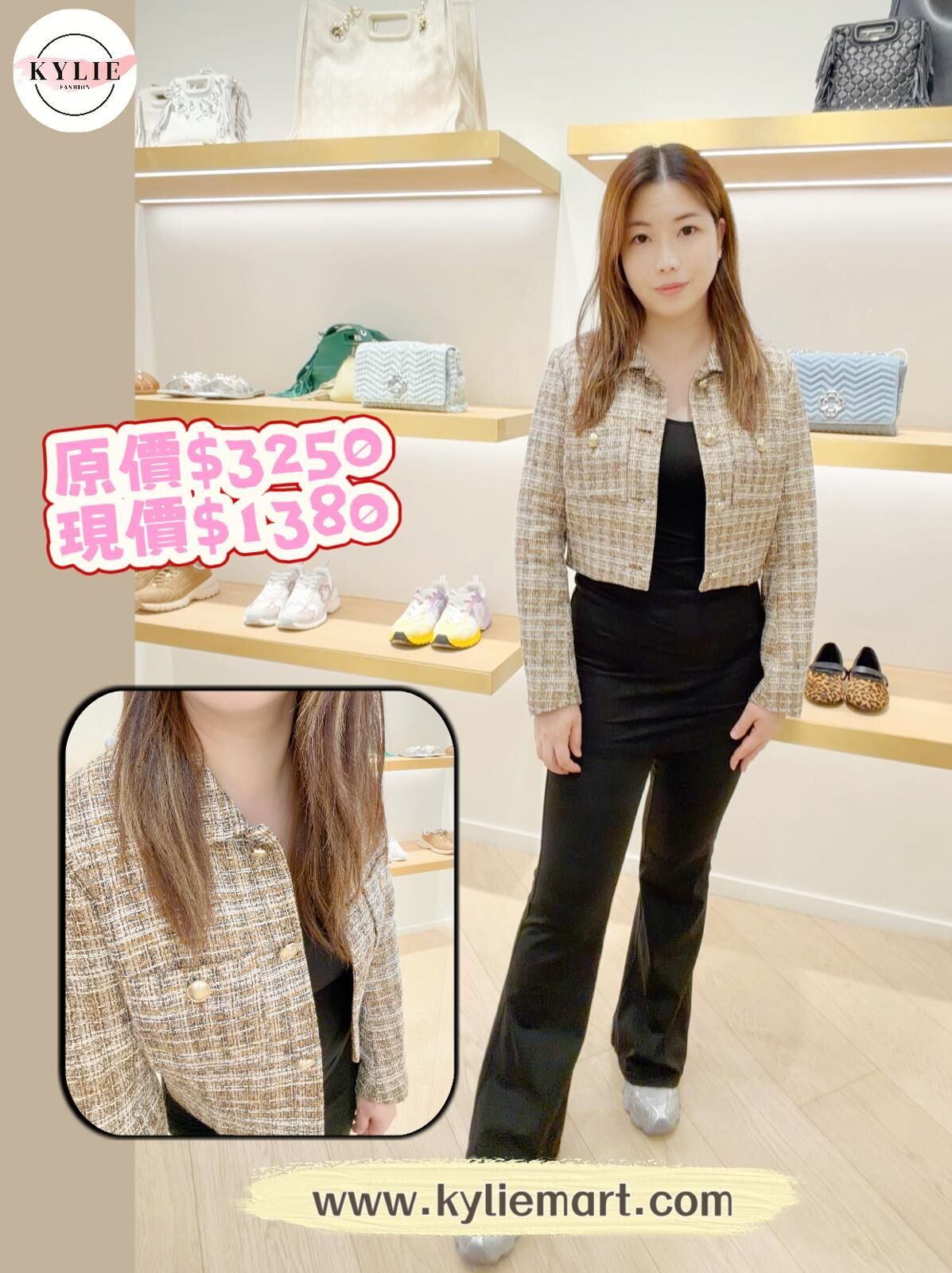 Maje 灰黃黑色短身外套 #MFPVE00626