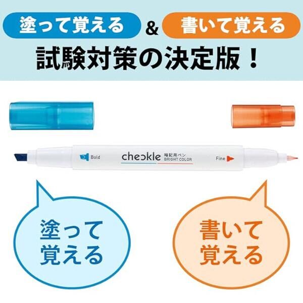 『KOKUYO』暗記螢光筆 藍橘
