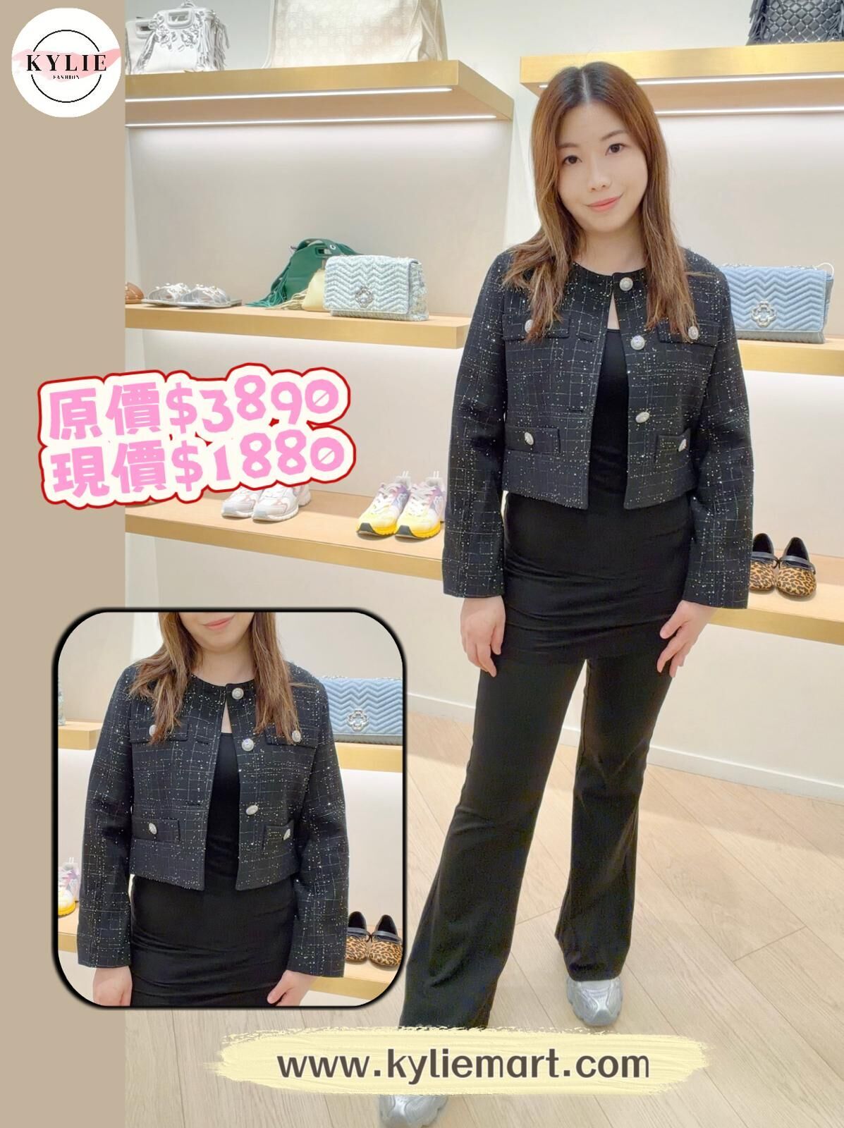 Maje 黑色短身圓領扣鈕上衣 #MFPVE00634