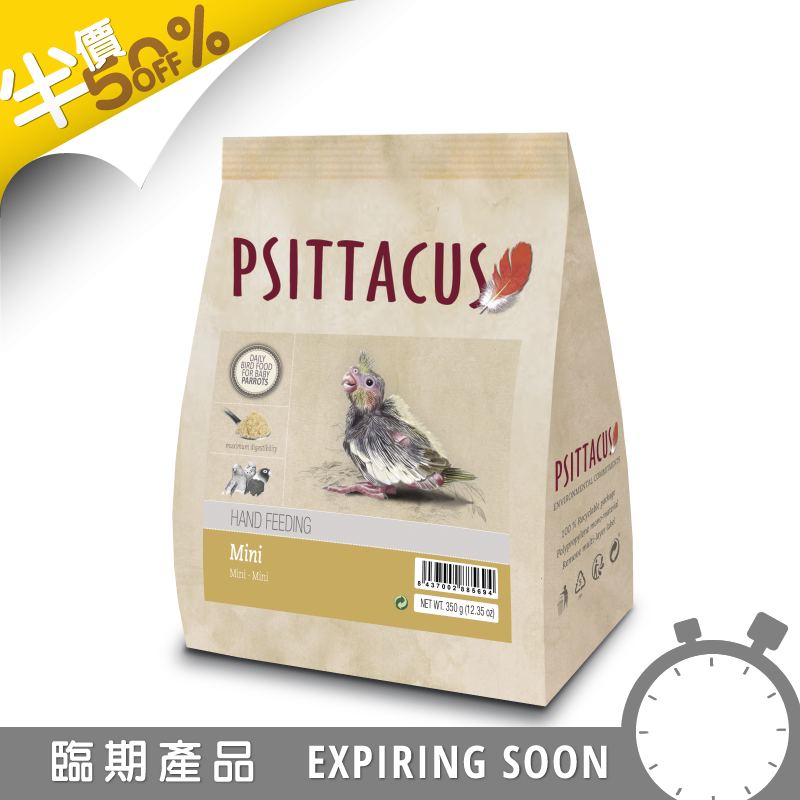 [一件包郵] Psittacus 玄鳳鸚鵡奶粉 - 350g
