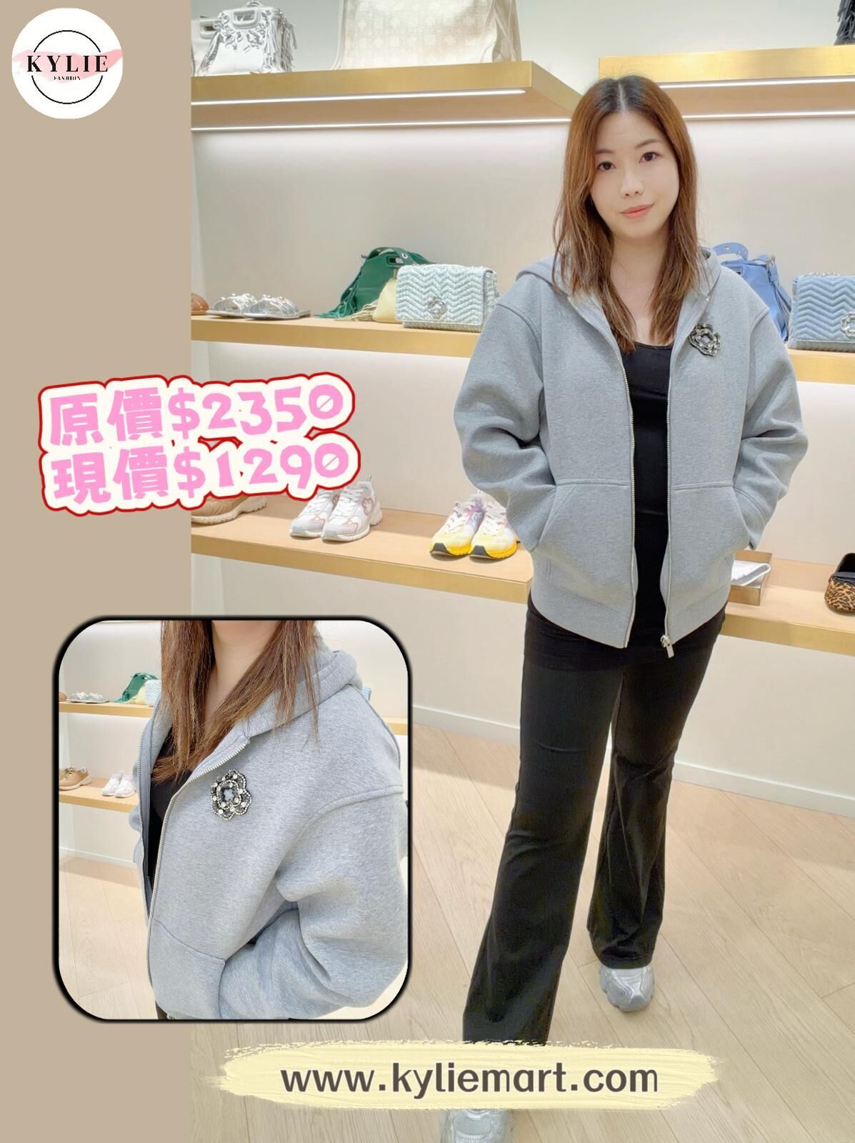 Maje 灰色立體花紋有帽拉鏈外套 #MFPSW00175