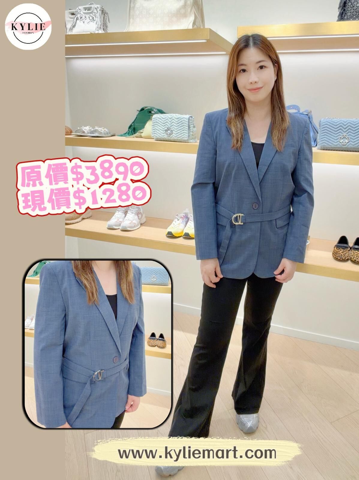 Maje 藍色單扣鈕西裝褸 #MFPVE00522