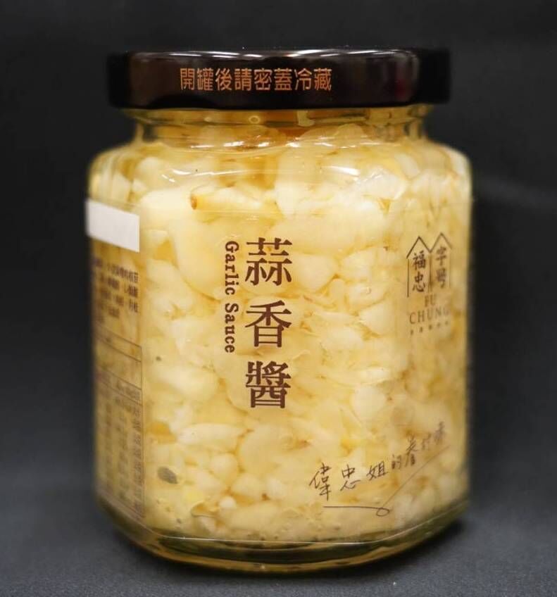 福忠字號 - 蒜香醬