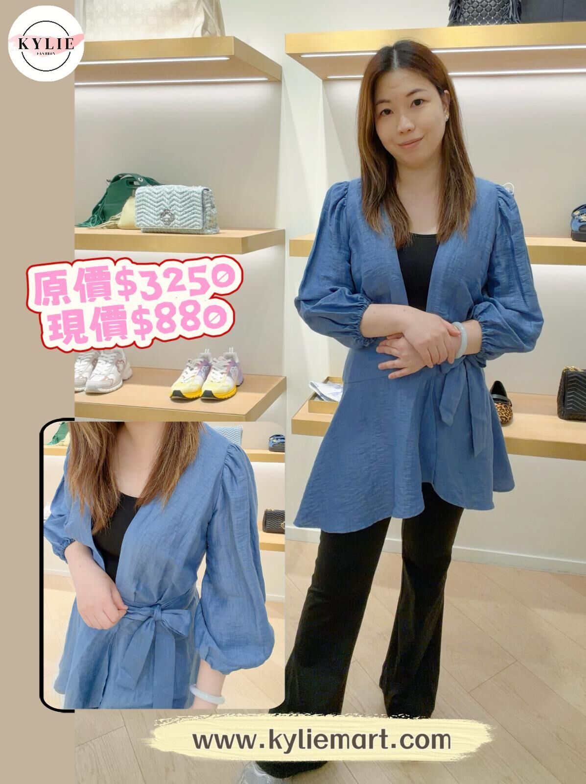 Maje 藍色長袖連身裙 #MFPRO03617