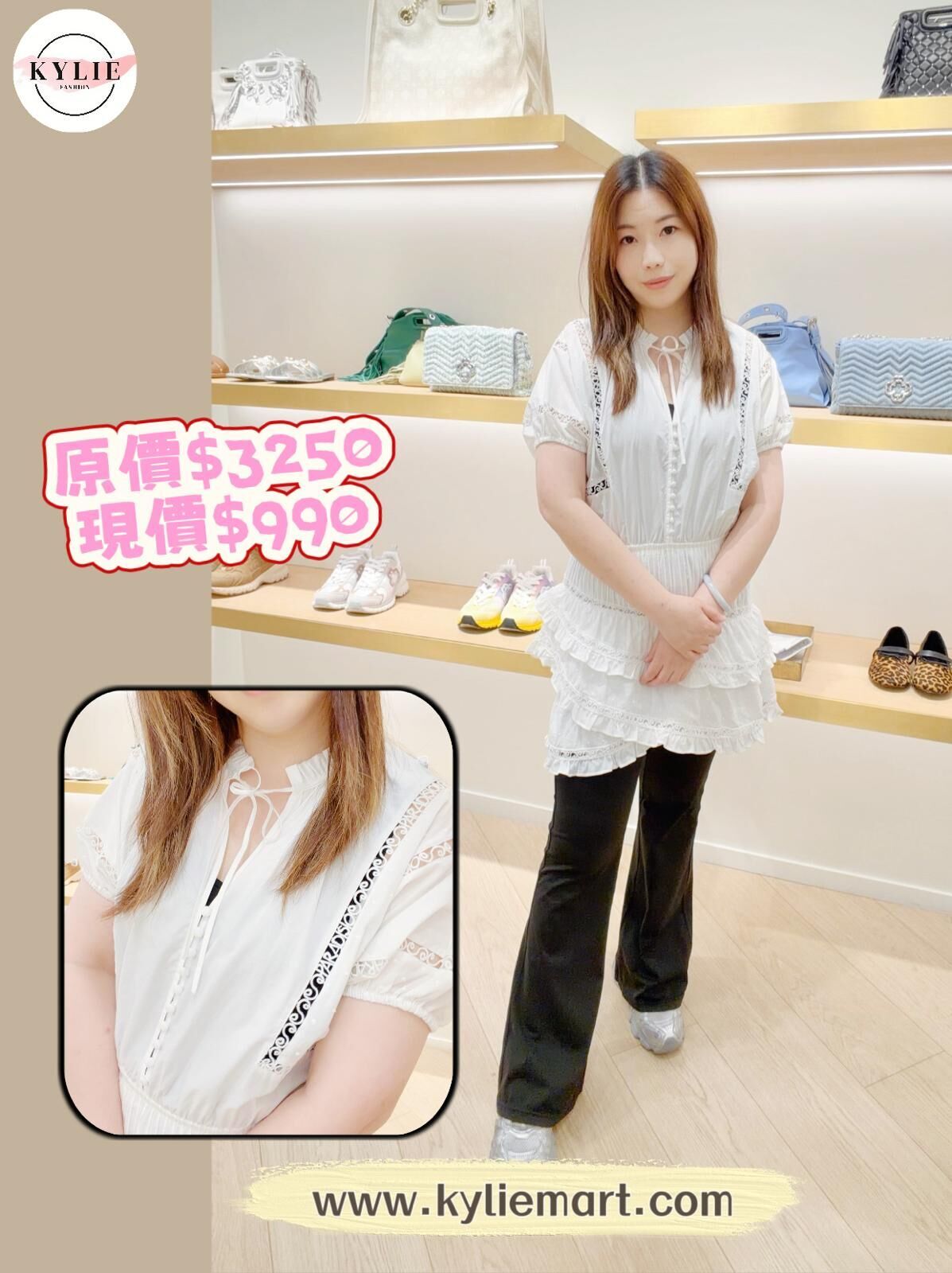 Maje 白色短袖紗質連身裙 #MFPRO03712