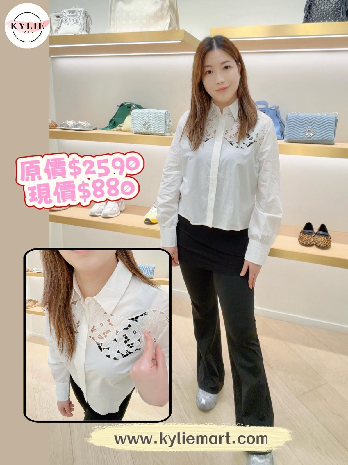 Maje 波浪底花紋白色長袖襯衫 #MFPCM00507