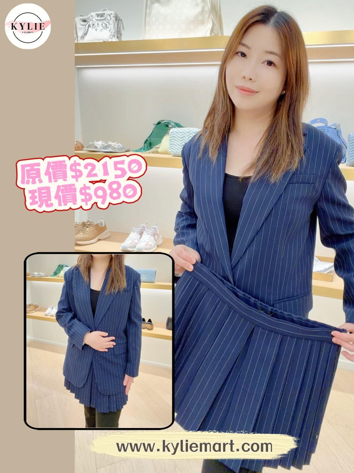 Maje 直條白幼紋藍色西裝短裙 #MFPSH00570