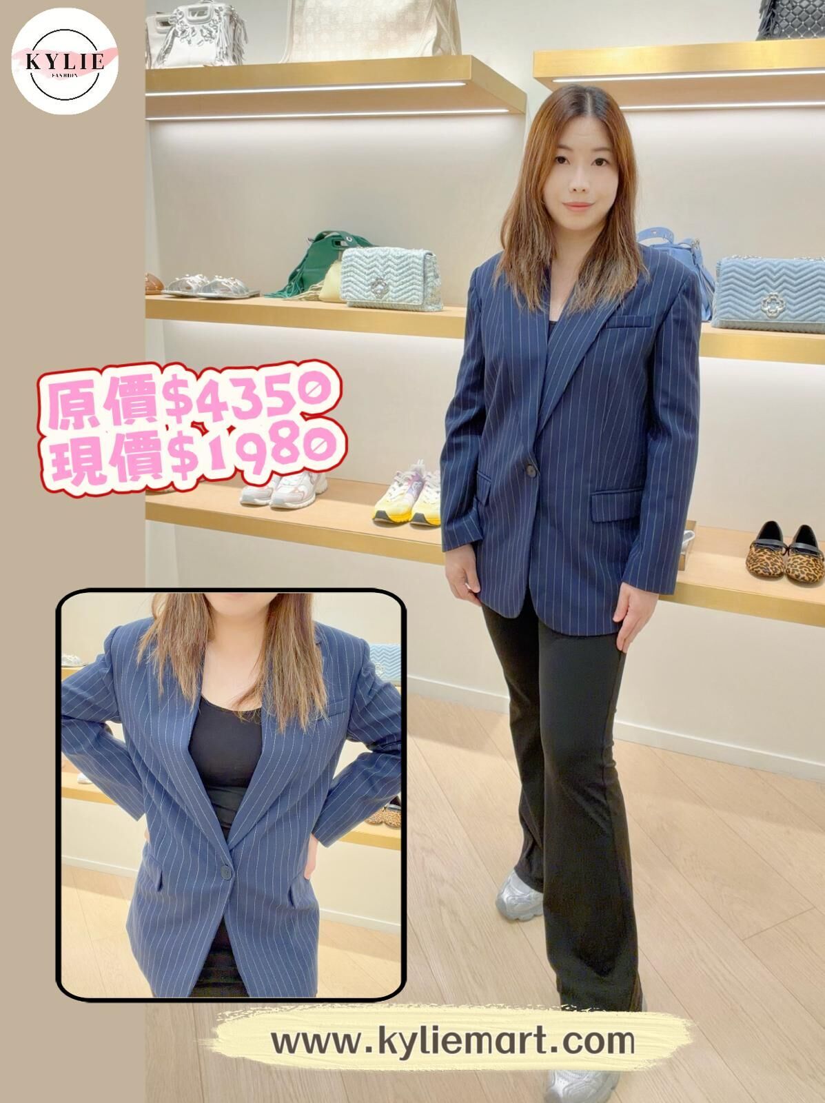 Maje 直條白幼紋藍色西裝褸 #MFPVE00559