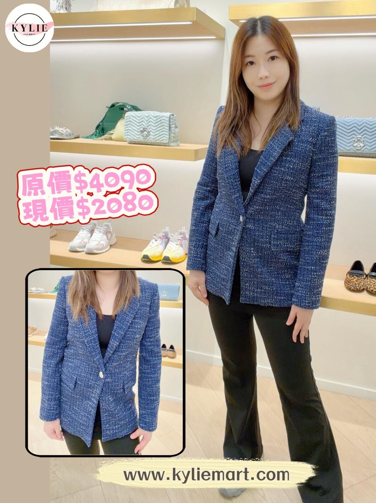 Maje 藍色有袋女裝西裝褸 #MFPVE00606