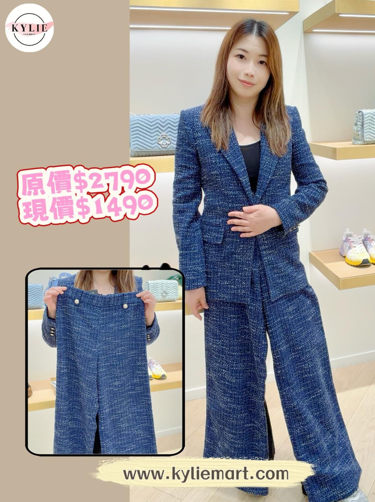 Maje 藍色直腳褲 #MFPPA00661