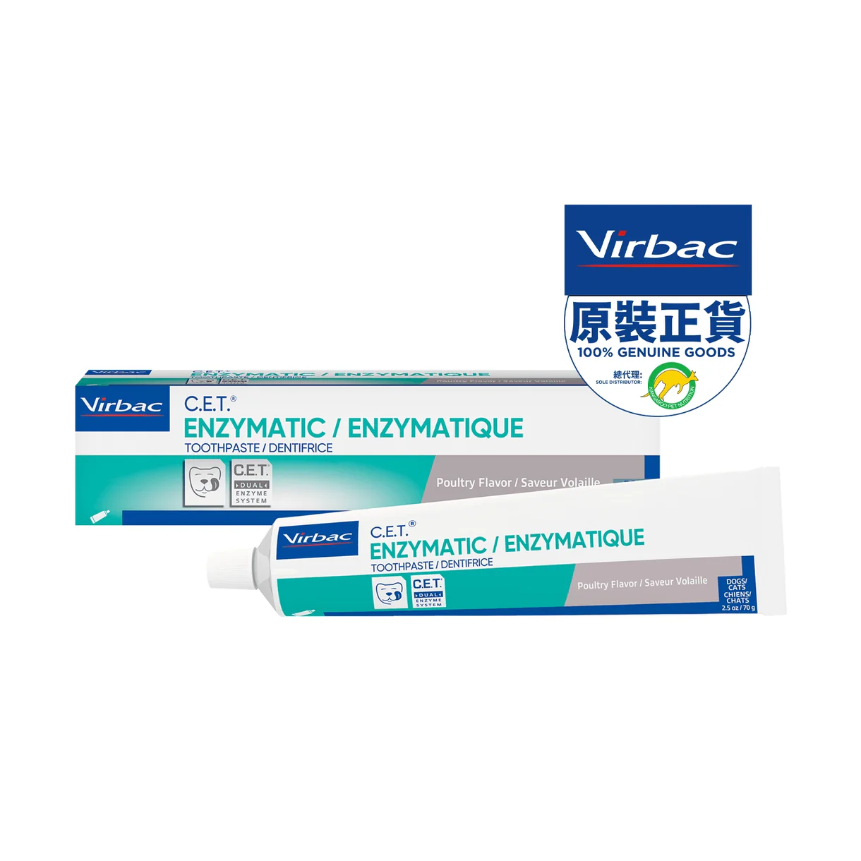 Virbac維克 複合酶寵物牙膏 70g(雞肉口味) (貓狗適用)