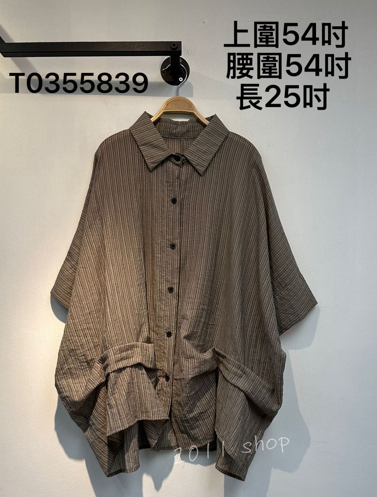 層次感暗條紋寬鬆恤衫  上圍54吋  腰圍54吋 長25吋   T0355839