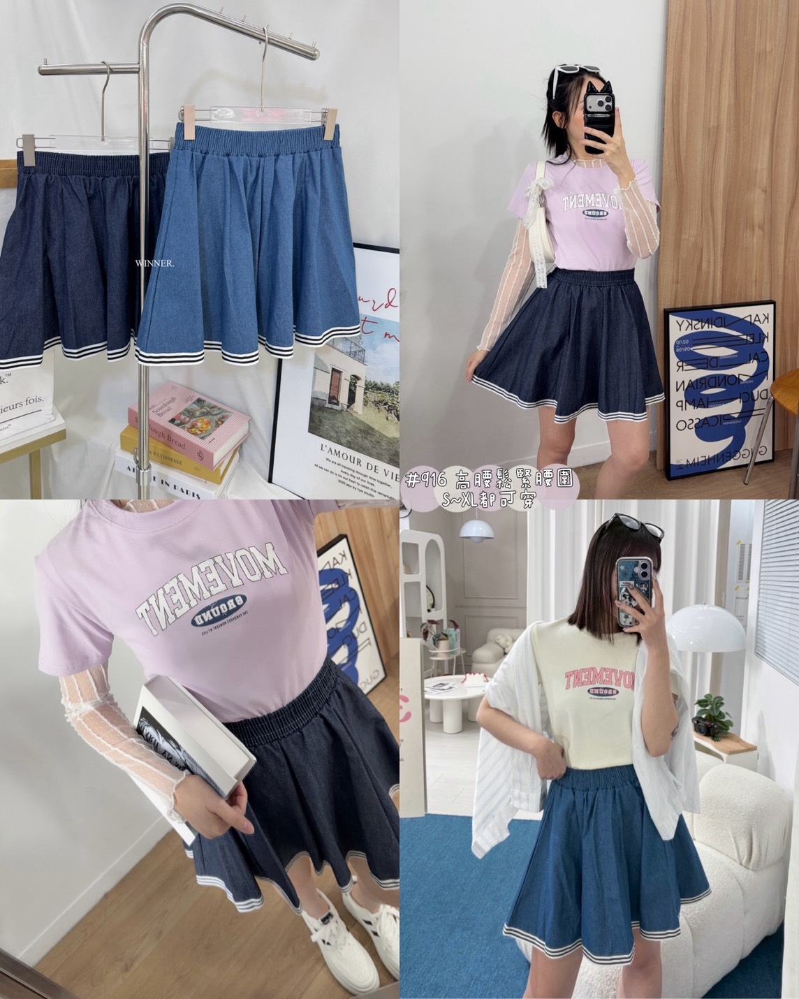 916   韓系高腰牛仔織帶百褶褲裙