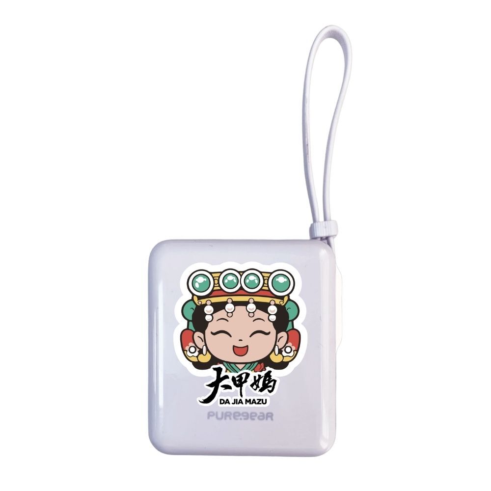 自帶線掛繩式10000mAh行動電源 / 大甲媽保庇(大甲鎮瀾宮)